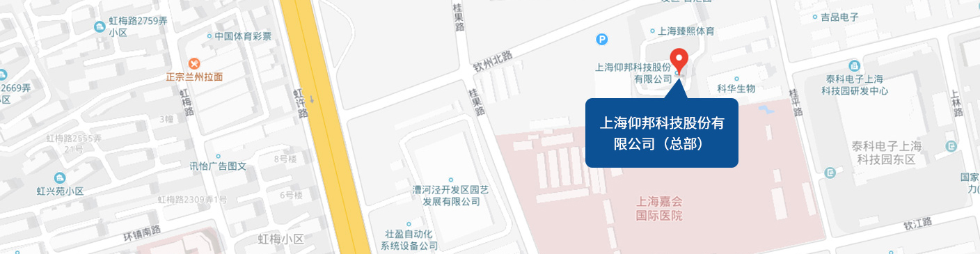 上海必威betway欢迎您888股份有限公司（总部）